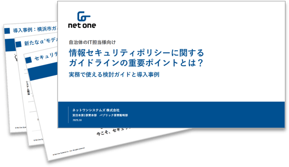 資料DL